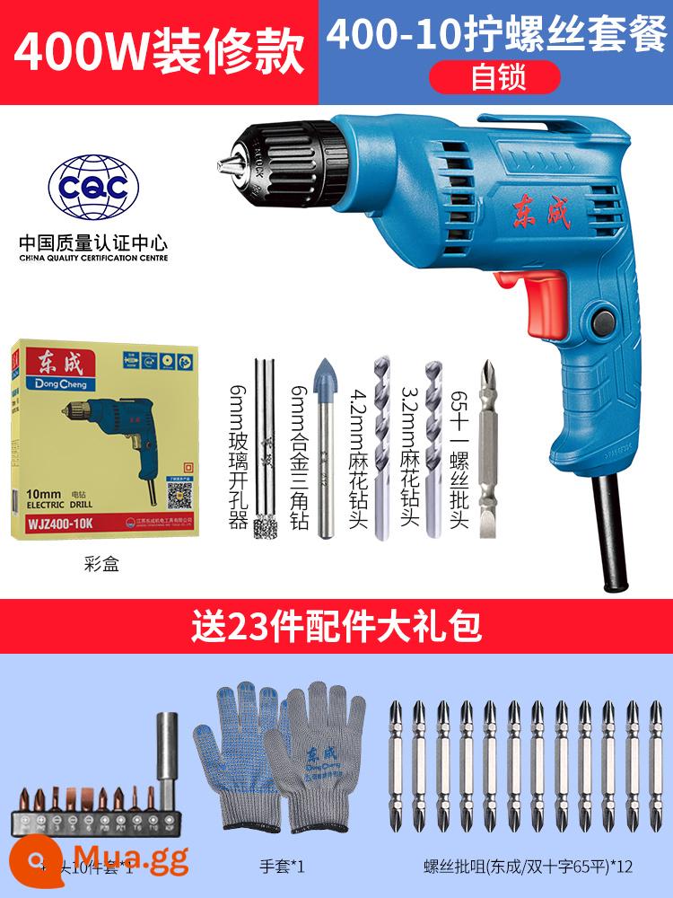 Máy khoan điện Dongcheng máy khoan điện 220v máy vặn vít đa năng nhà máy khoan điện Dongcheng máy khoan vặn vít dụng cụ vặn vít điện - [Mô hình trang trí 400W] [Tự khóa] Gói bắt vít