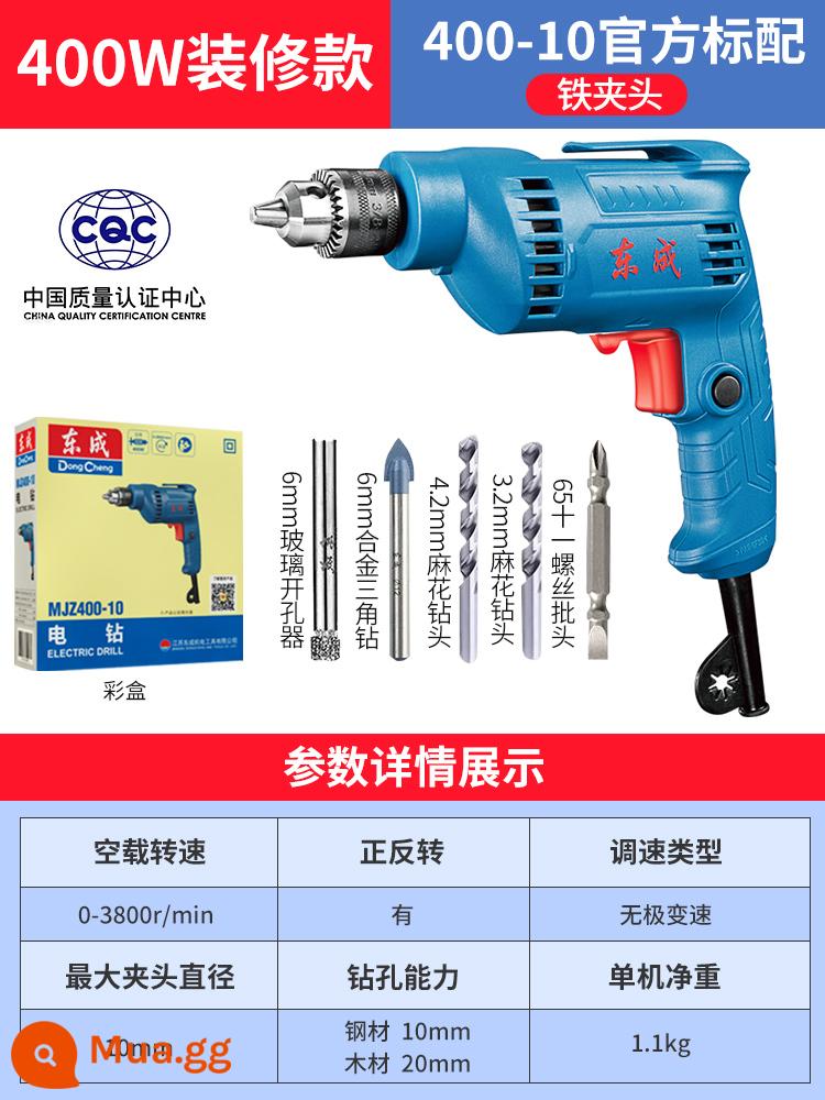 Máy khoan điện Dongcheng máy khoan điện 220v máy vặn vít đa năng nhà máy khoan điện Dongcheng máy khoan vặn vít dụng cụ vặn vít điện - [Mẫu trang trí 400W] [Mâm cặp sắt] Tiêu chuẩn chính thức