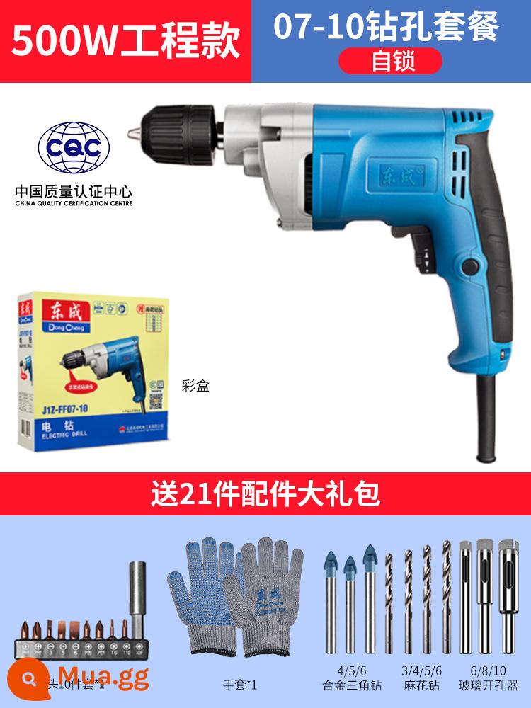 Máy khoan điện Dongcheng máy khoan điện 220v máy vặn vít đa năng nhà máy khoan điện Dongcheng máy khoan vặn vít dụng cụ vặn vít điện - [Mẫu kỹ thuật 500W] [Tự khóa] Gói khoan