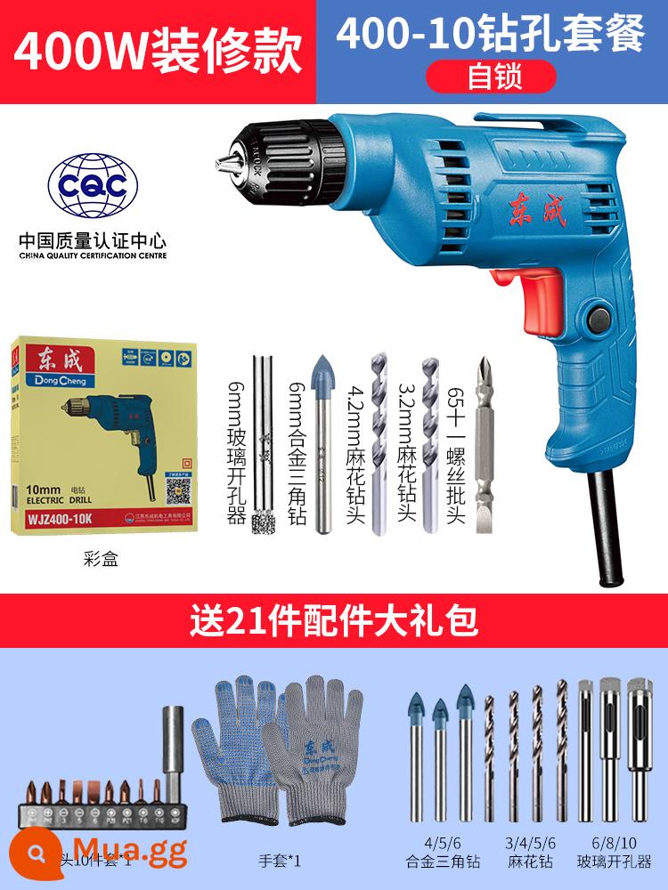 Máy khoan điện Dongcheng máy khoan điện 220v máy vặn vít đa năng nhà máy khoan điện Dongcheng máy khoan vặn vít dụng cụ vặn vít điện - [Mô hình trang trí 400W] [Tự khóa] Gói khoan