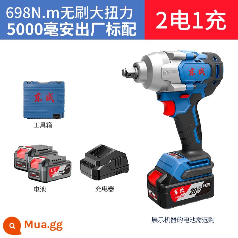 Dongcheng tuốc nơ vít điện mô-men xoắn lớn tác động cờ lê điện pin lithium không chổi than Dongcheng mạnh sửa chữa ô tô sạc pin điện thoại di động tay - Cấu hình tiêu chuẩn chính thức DCPB698