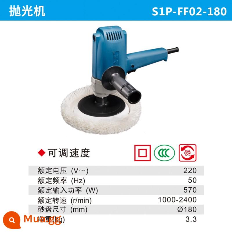 Máy đánh bóng dụng cụ điện Dongcheng S1P-FF02-180 điều khiển tốc độ máy đánh bóng ô tô dụng cụ đánh bóng - S1P-FF02-180