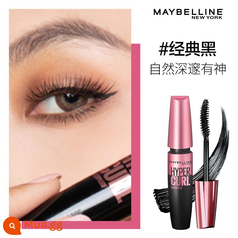 Meibilin Blue Fatty Flying Arrow Mascara Nữ Chống Thấm Nước Cong Tự Nhiên Mịn Đầu Bàn Chải Chính Thức Flagship Store Trang Web Chính Thức Xác Thực - Mascara Pink Fat Man [Đen]