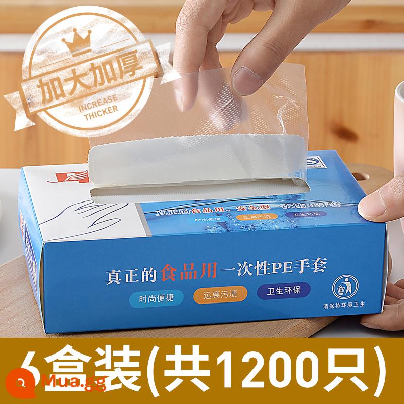 Găng tay dùng một lần cấp thực phẩm PVC dày phục vụ nướng bếp rửa chén TPE cao su cao su nội trợ bền - Găng tay thực phẩm PE dày được nâng cấp [1200 miếng] một cỡ phù hợp với tất cả