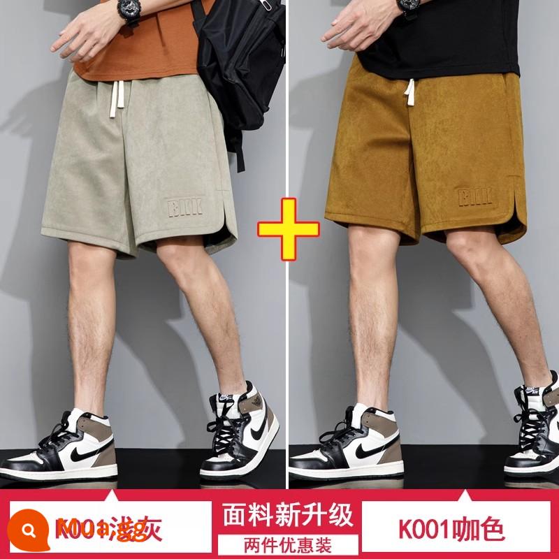 Áo Quần Short Nam Mùa Hè Mỏng Phần Rời Size Lớn Plus Mỡ Quần Short Thể Thao Quần Cotton Dày Dặn băng Lụa Năm Điểm Quần - K001 xám nhạt.+K001 màu cà phê (2 gói)