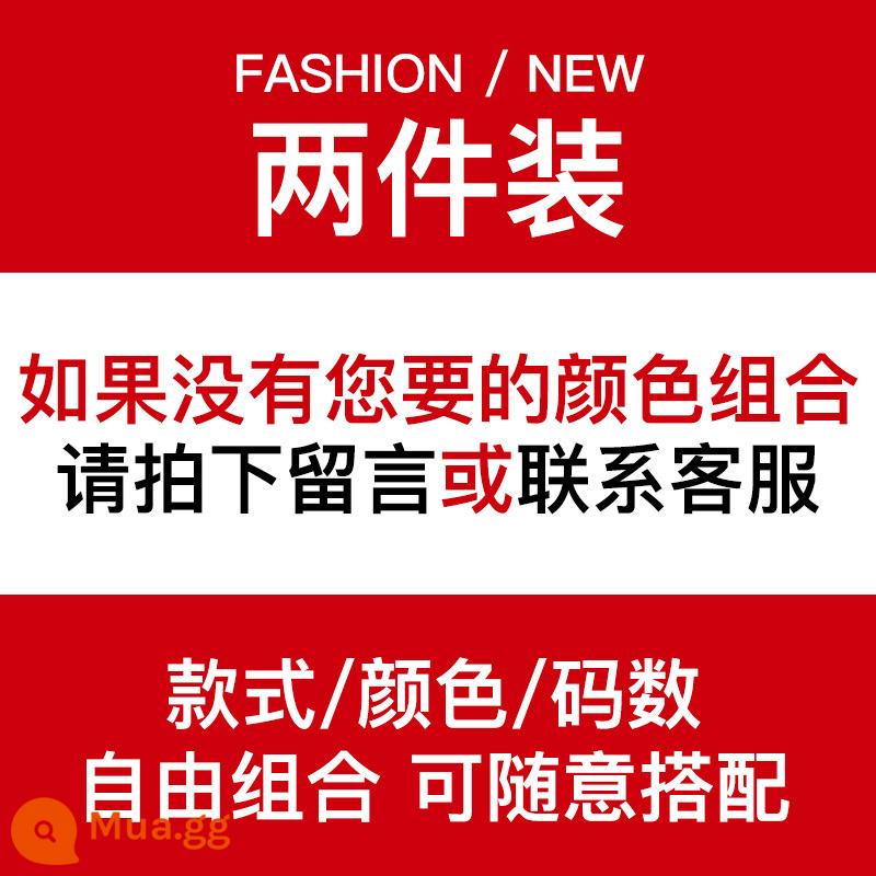 Quần âu nam khóa chân quần thể thao 2024 nhung mới dành cho bé trai quần bảo hộ lao động dáng rộng nam phong cách xuân thu - 2 chiếc quần dài thông thường - 1 chiếc miễn phí (gói 2 chiếc)