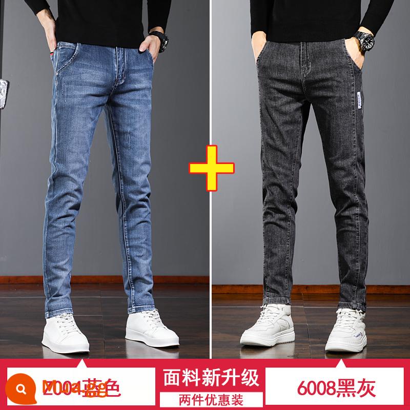 PLOVE JEANS nam mùa thu và mùa đông giảm béo đôi chân nhỏ trong mùa đông đàn hồi với chiếc quần dài thời trang giản dị - Z004 xanh + 6008 xám đen (2 gói)