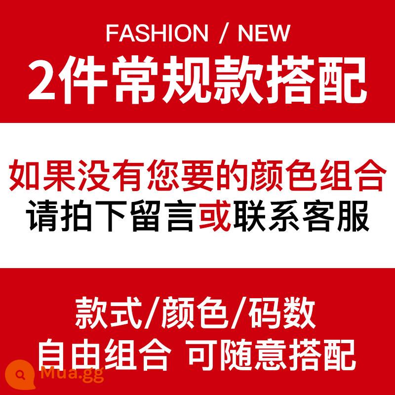 Mùa Đông Nhung Quần Dày Nam Thu Đông Rời Mùa Đông Chống Lạnh Ấm Áp Thể Thao Ren Định Áo Chất Cotton Dày - 2 chiếc quần thông thường - miễn phí kết hợp (gói 2 chiếc)