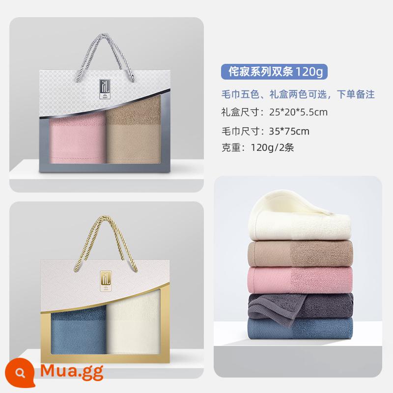 Khăn bông tốt nhất cotton nguyên chất hộp quà tặng kèm quà tặng đổi lại khăn tắm hộp quà tặng đám cưới sinh nhật logo tùy chỉnh - [Wabi Sabi] Dải đôi cotton chải kỹ 120g35*75cm