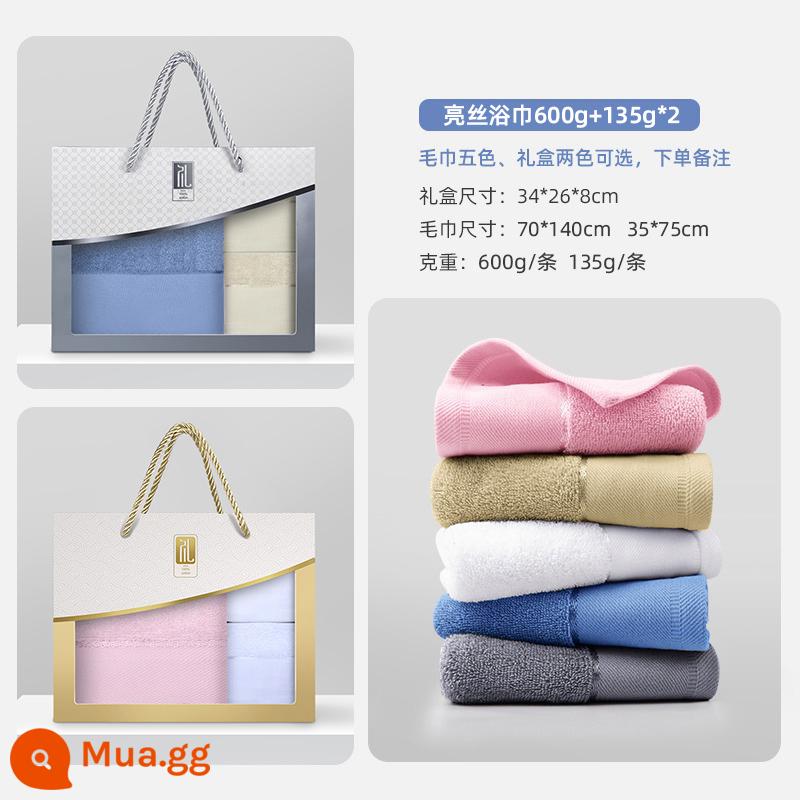 Khăn bông tốt nhất cotton nguyên chất hộp quà tặng kèm quà tặng đổi lại khăn tắm hộp quà tặng đám cưới sinh nhật logo tùy chỉnh - [Lụa nhẹ] 600g+135g*2 cotton sợi dài