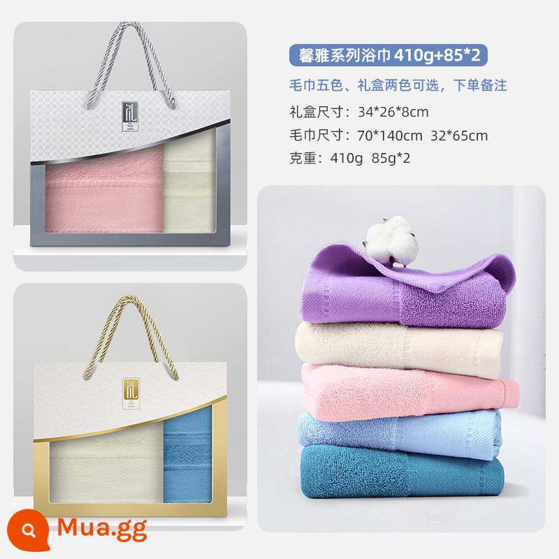 Khăn bông tốt nhất cotton nguyên chất hộp quà tặng kèm quà tặng đổi lại khăn tắm hộp quà tặng đám cưới sinh nhật logo tùy chỉnh - [Xinya] 410g+85g*2 Bông Tân Cương