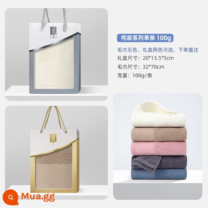 Khăn bông tốt nhất cotton nguyên chất hộp quà tặng kèm quà tặng đổi lại khăn tắm hộp quà tặng đám cưới sinh nhật logo tùy chỉnh - [Wabi Sabi] Một dải cotton chải kỹ 100g32*70cm