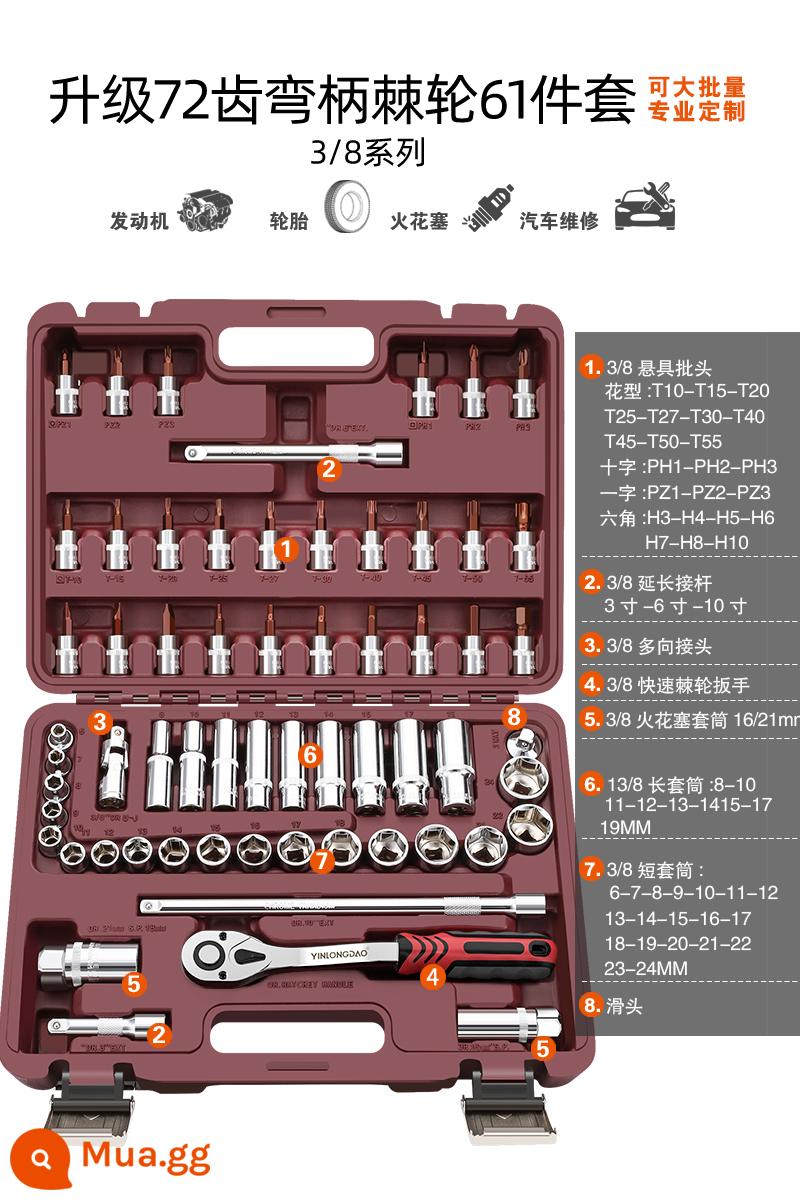 Cờ lê ổ cắm bánh cóc Đức sửa chữa ô tô sửa chữa ô tô sửa chữa ô tô kết hợp với hộp công cụ bay ô tô Bộ cờ lê ổ cắm 1/4 inch đầy đủ - Nâng cấp lên 72 răng ✅Bộ 61 món tay cầm cong chuyên nghiệp 4.54kg