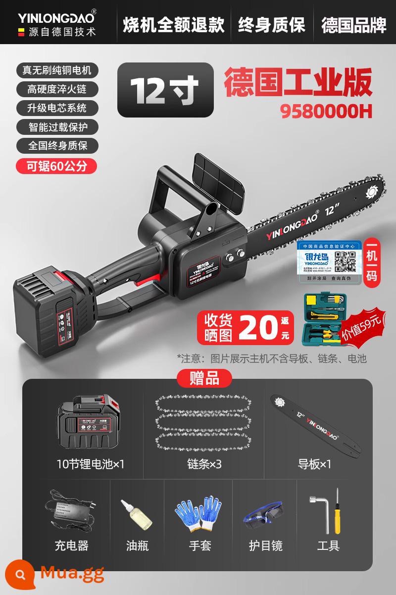 Máy cưa xích sạc pin lithium hộ gia đình cầm tay nhỏ cưa củi theo máy cưa xích chế biến gỗ ngoài trời cắt điện máy cưa gỗ cưa gỗ - Phiên bản công nghiệp 12 inch 9990000H▲ 10 cell, một pin, 3 dây xích