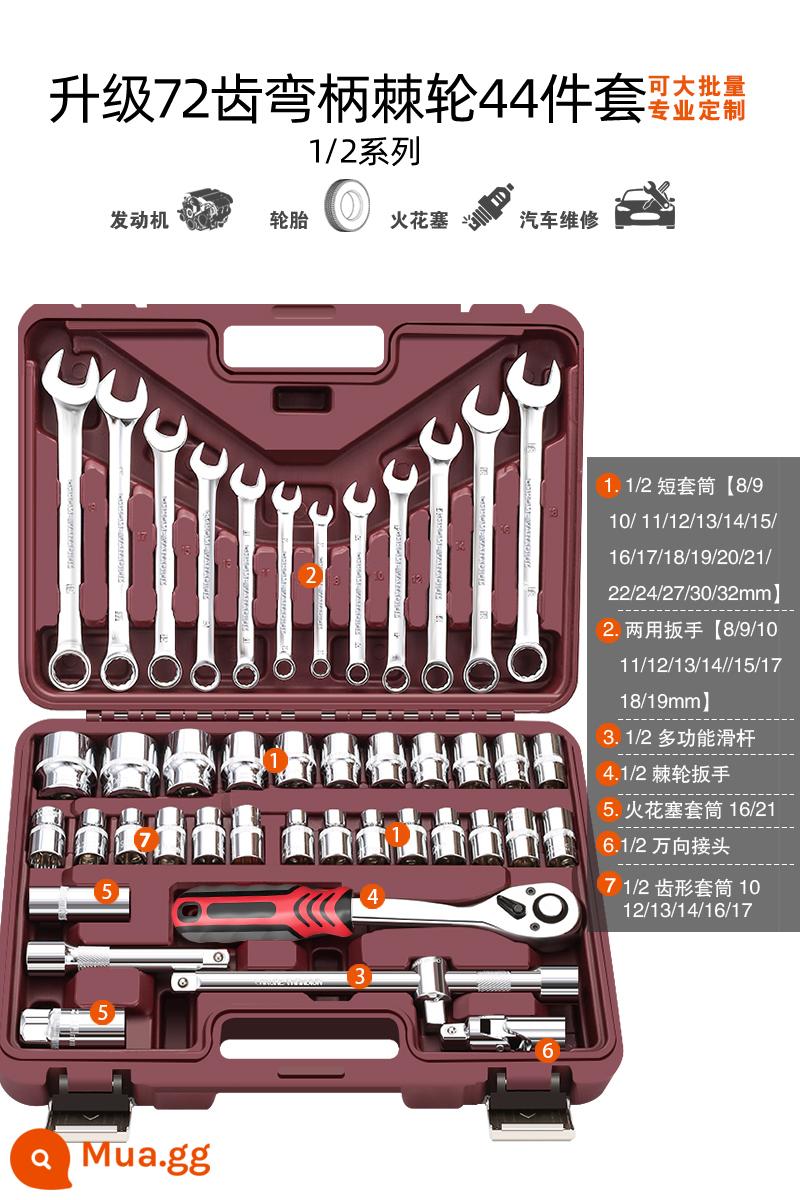Cờ lê ổ cắm bánh cóc Đức sửa chữa ô tô sửa chữa ô tô sửa chữa ô tô kết hợp với hộp công cụ bay ô tô Bộ cờ lê ổ cắm 1/4 inch đầy đủ - Nâng cấp 72 răng ✅Bộ 44 món tay cầm sửa chữa ô tô 5.7kg