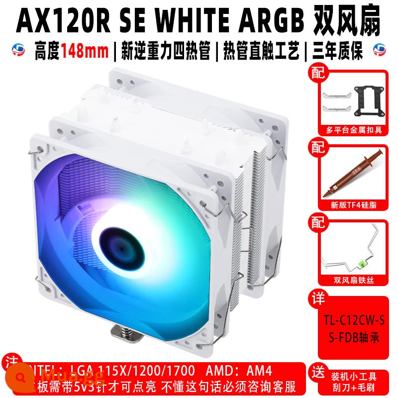 Limin AX120R SE AS120 AK120 PLUS TRẮNG ARGB vỏ chính CPU tản nhiệt máy tính - AX120R SE WHITE ARGB PLUS phiên bản mới kèm TF4 + nạo + cọ