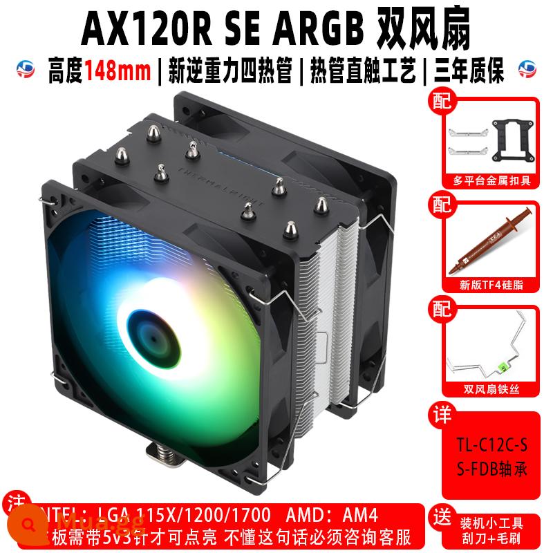 Limin AX120R SE AS120 AK120 PLUS TRẮNG ARGB vỏ chính CPU tản nhiệt máy tính - AX120R SE ARGB PLUS phiên bản mới kèm TF4 + nạo + chổi