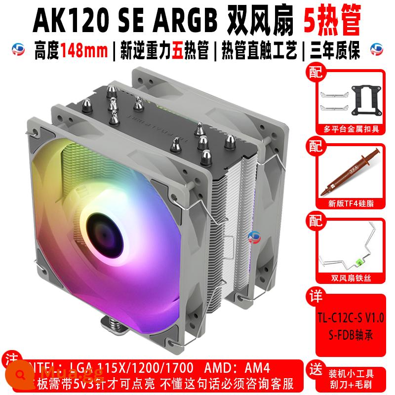 Limin AX120R SE AS120 AK120 PLUS TRẮNG ARGB vỏ chính CPU tản nhiệt máy tính - AK120 SE ARGB PLUS phiên bản mới kèm TF4 + cạp + cọ