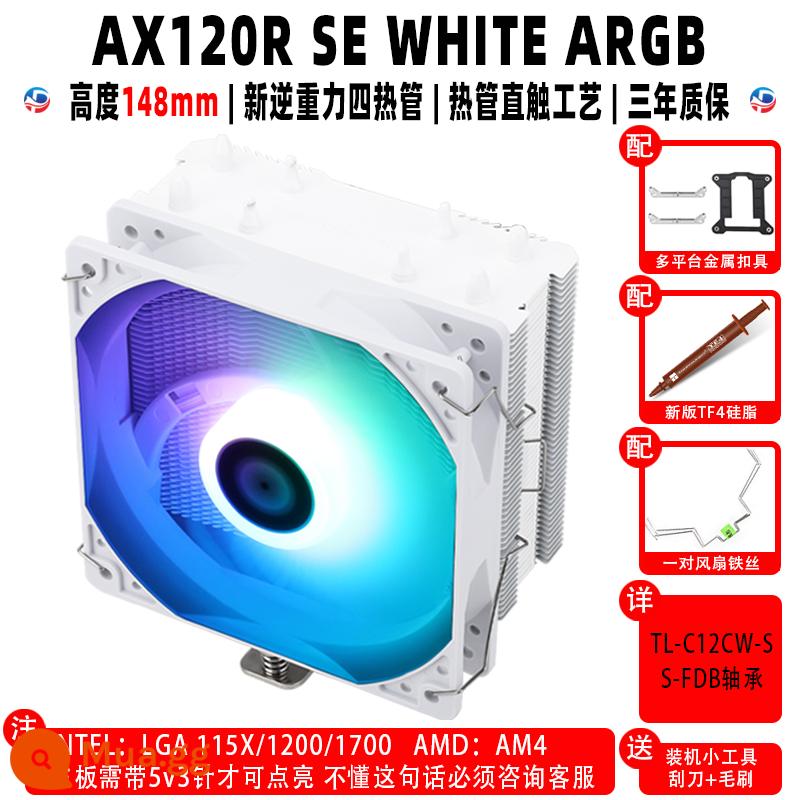 Limin AX120R SE AS120 AK120 PLUS TRẮNG ARGB vỏ chính CPU tản nhiệt máy tính - AX120R SE WHITE ARGB phiên bản mới kèm TF4 + nạo + cọ