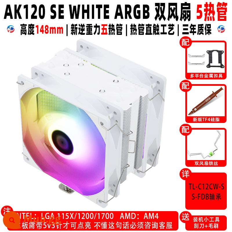 Limin AX120R SE AS120 AK120 PLUS TRẮNG ARGB vỏ chính CPU tản nhiệt máy tính - AK120 SE WHITE ARGB PLUS phiên bản mới kèm TF4 + nạo + cọ