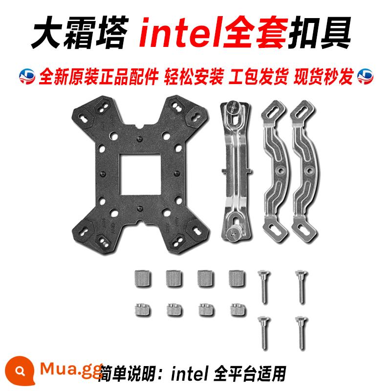 Kyushu Fengshen tản nhiệt đa năng khóa khóa sàn ghế intel/AMD/AM4 tháp sương giá lớn Xuanbing 400 - Bộ khóa đầy đủ Kyushu Fengshen Intel, mỡ silicon nguyên bản + dao cạo