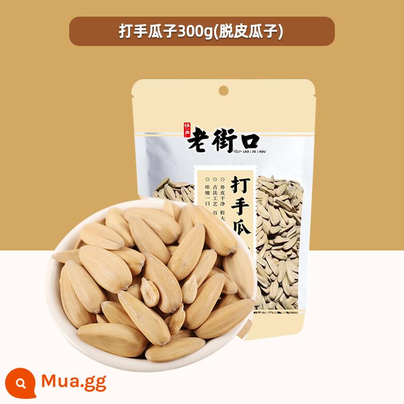 Laojiekou Caramel Pecan Spiced Cream Seeds Túi 500g Hạt hướng dương Các loại hạt Xào Món ăn vặt Năm mới - [Mới] Utate Uriko 300g