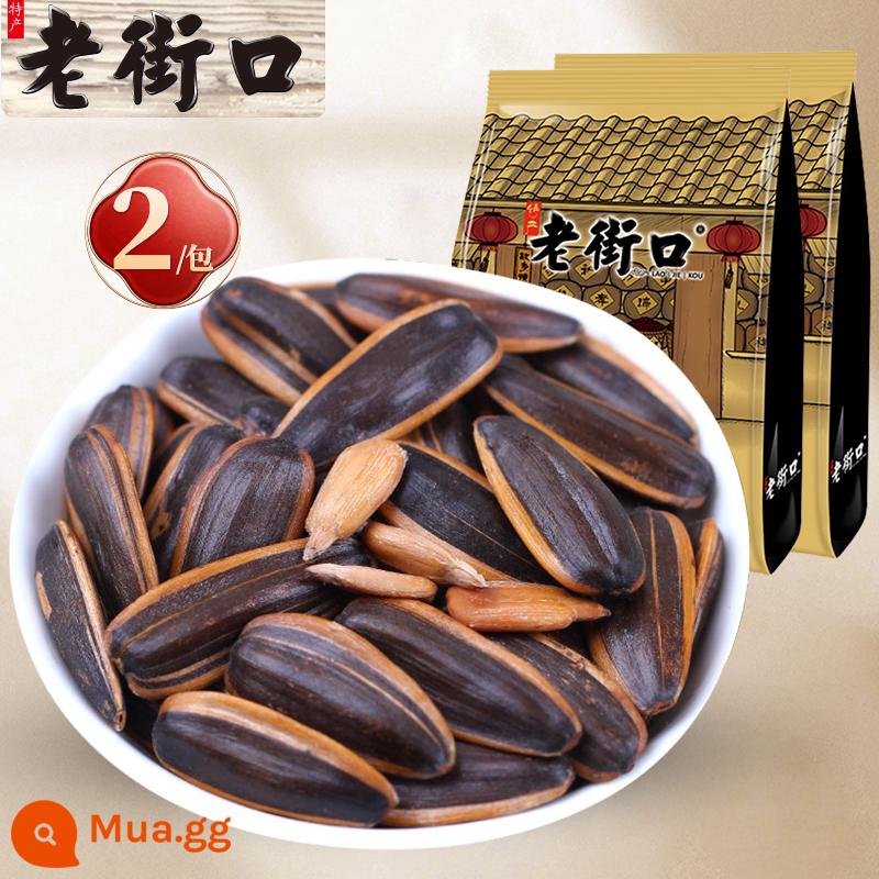 Laojiekou Caramel Pecan Spiced Cream Seeds Túi 500g Hạt hướng dương Các loại hạt Xào Món ăn vặt Năm mới - [Tổng cộng 2 pound hạt dưa] Hương hồ đào 500g*2 túi