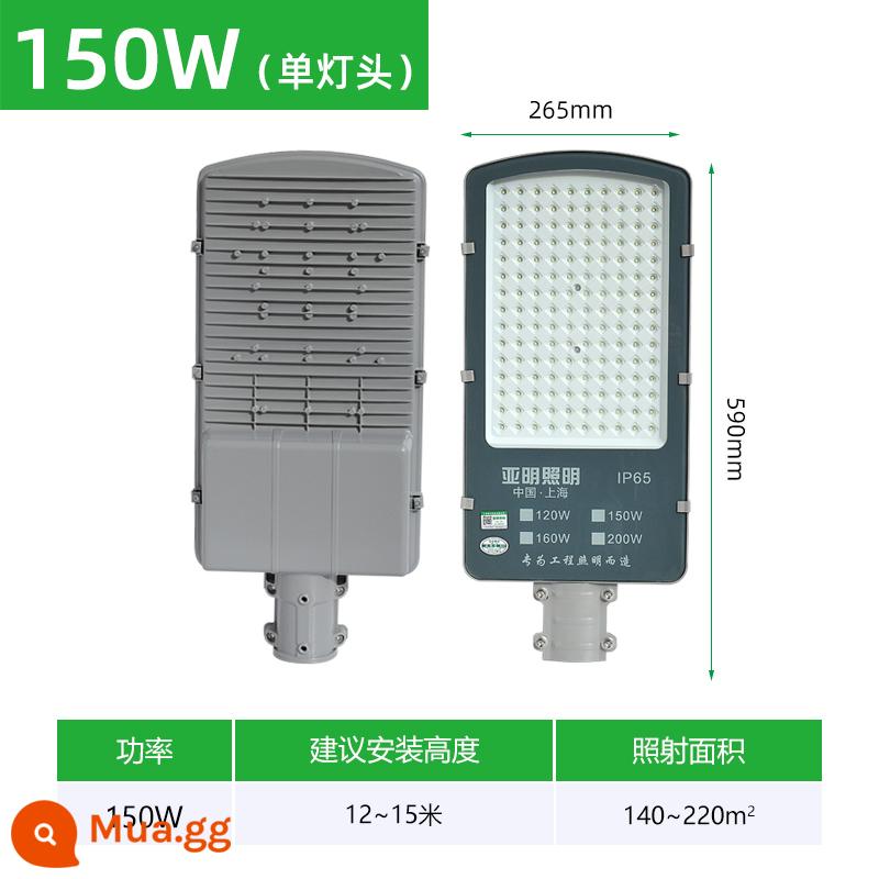 Yaming Led Street Light Head 100W New Nông thôn Đường ngoài trời không thấm nước Thanh chiếu sáng ánh sáng chiếu sáng đường phố đèn đường phố đèn đường phố - Chiếu sáng Yaming 150w ánh sáng trắng 220v đậu vàng cách ly toàn bộ