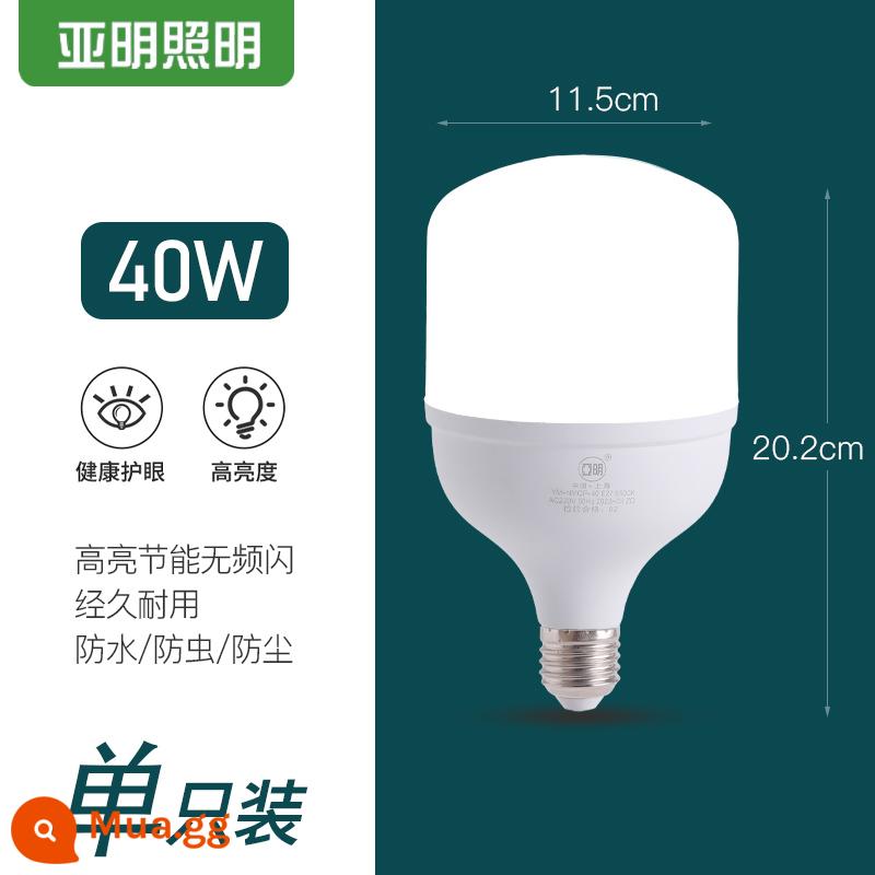 Thượng Hải Yaming bóng đèn LED tiết kiệm năng lượng đèn E27 vít hộ gia đình bóng đèn ngoài trời không thấm nước nhà xưởng công trường xây dựng chiếu sáng - Gói đơn ánh sáng trắng Yaming Nano Bubble-40w