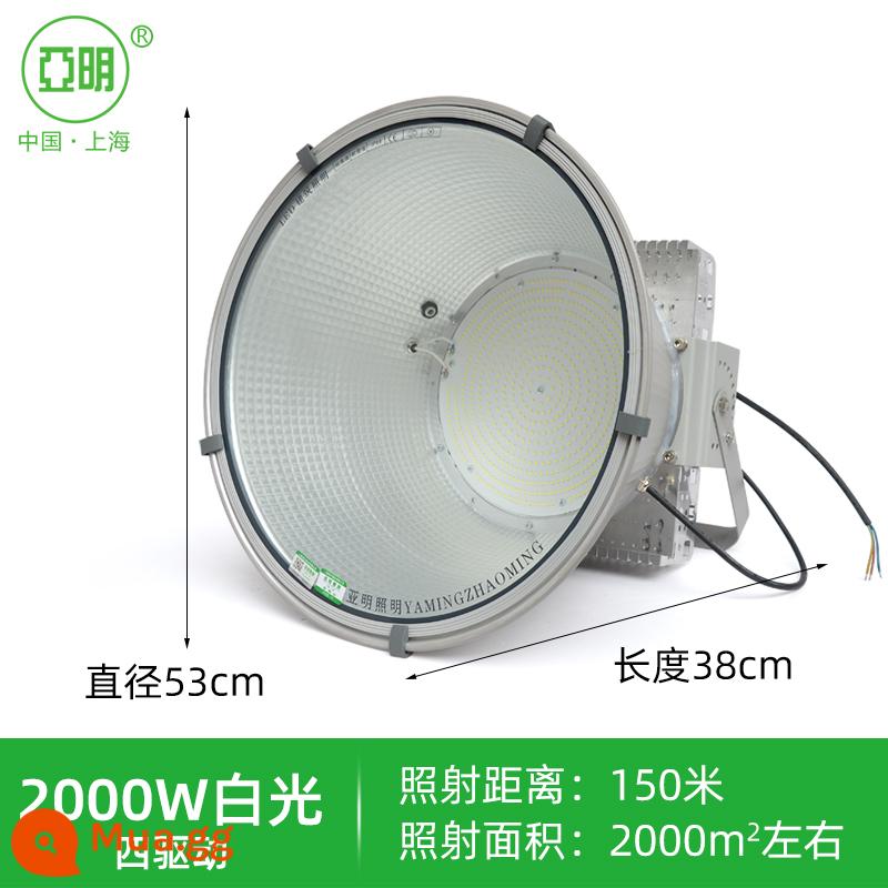 Đèn chùm tháp led Yaming 1000W2000W xây dựng ngôi sao công trường xây dựng phòng khách ánh sáng siêu sáng ngoài trời không thấm nước ánh sáng tìm kiếm - Yaming Lighting 2000W chip nhập khẩu ánh sáng trắng chống nước siêu sáng