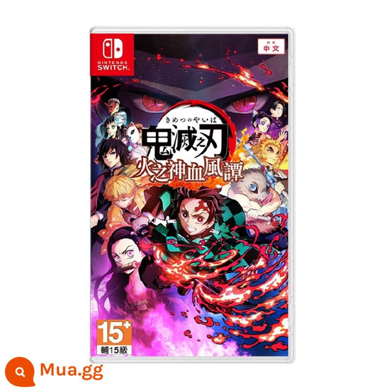 Nintendo Switch Game Cassette Sử Dụng Chính Hãng Zelda Mario Opel Kemeng Sword Shield Zhuzi NS Tái Chế - ngọc lục bảo