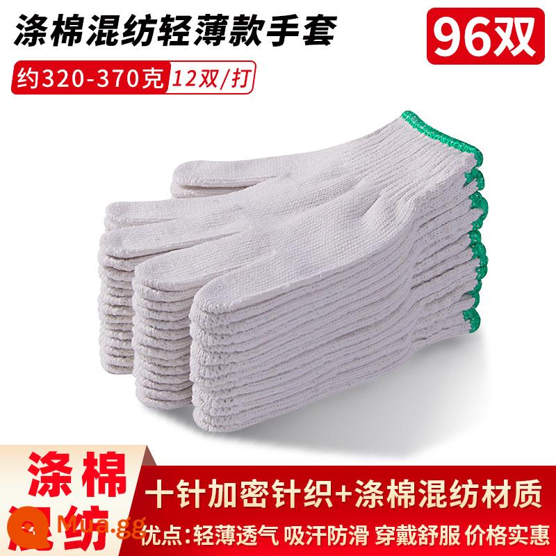 Găng tay nam công trường xây dựng làm việc sợi cotton nguyên chất nylon chống trượt dày sợi cotton lao động công nhân găng tay bảo hiểm lao động chống mài mòn làm việc - Cotton polyester pha xanh 96 đôi