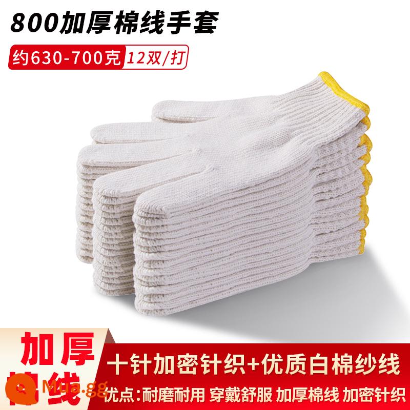 Găng tay nam công trường xây dựng làm việc sợi cotton nguyên chất nylon chống trượt dày sợi cotton lao động công nhân găng tay bảo hiểm lao động chống mài mòn làm việc - 48 đôi 800 sợi cotton siêu dày