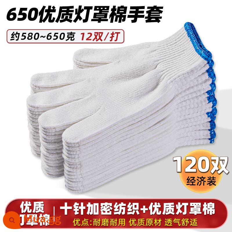 Găng tay cotton bảo hiểm lao động chống mài mòn làm việc chống trượt cotton nguyên chất dày sợi bông trắng nylon lao động lao động nam công trường xây dựng - 120 đôi bông chụp đèn dày 650