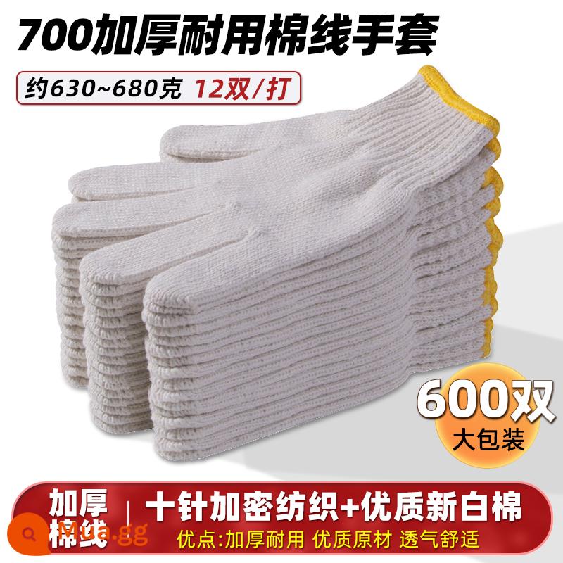 Găng tay cotton bảo hiểm lao động chống mài mòn làm việc chống trượt cotton nguyên chất dày sợi bông trắng nylon lao động lao động nam công trường xây dựng - Sợi cotton 700 màu tím 600 đôi