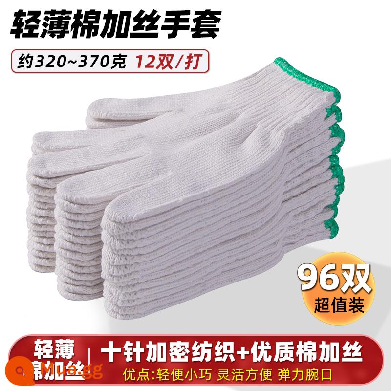 Găng tay cotton bảo hiểm lao động chống mài mòn làm việc chống trượt cotton nguyên chất dày sợi bông trắng nylon lao động lao động nam công trường xây dựng - lụa trắng xanh nhạt phần 96 đôi