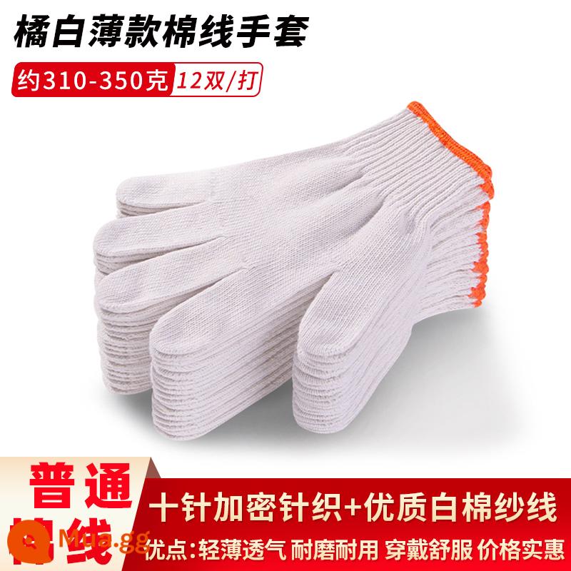 Găng tay nam công trường xây dựng làm việc sợi cotton nguyên chất nylon chống trượt dày sợi cotton lao động công nhân găng tay bảo hiểm lao động chống mài mòn làm việc - Sợi Cotton Mỏng Màu Cam Và Trắng 60 Đôi Tặng 12 Đôi = 72 Đôi