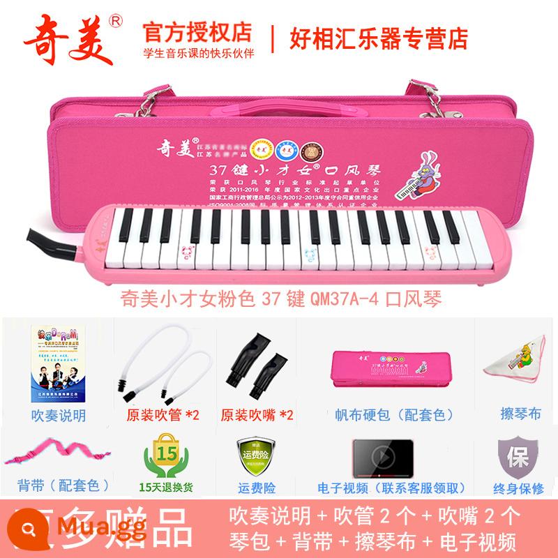 Chimei melodica 32 phím 37 phím 36 phím 41 trẻ em mới bắt đầu học sinh tiểu học dành riêng cho người lớn nhạc cụ biểu diễn chuyên nghiệp - 37 phím màu hồng (túi cứng bằng vải canvas cô bé tài năng) + giáo cụ + ống thổi dự phòng