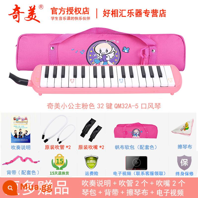 Chimei melodica 32 phím 37 phím 36 phím 41 trẻ em mới bắt đầu học sinh tiểu học dành riêng cho người lớn nhạc cụ biểu diễn chuyên nghiệp - 32 phím hồng (túi mềm canvas công chúa nhỏ) + giáo cụ + ống thổi dự phòng