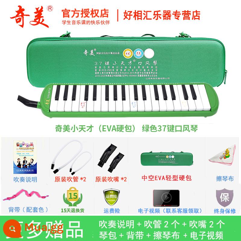 Chimei melodica 32 phím 37 phím 36 phím 41 trẻ em mới bắt đầu học sinh tiểu học dành riêng cho người lớn nhạc cụ biểu diễn chuyên nghiệp - 37 phím màu xanh lá cây (Hộp cứng nhẹ Little Genius EVA) + tài liệu giảng dạy + ống thổi dự phòng