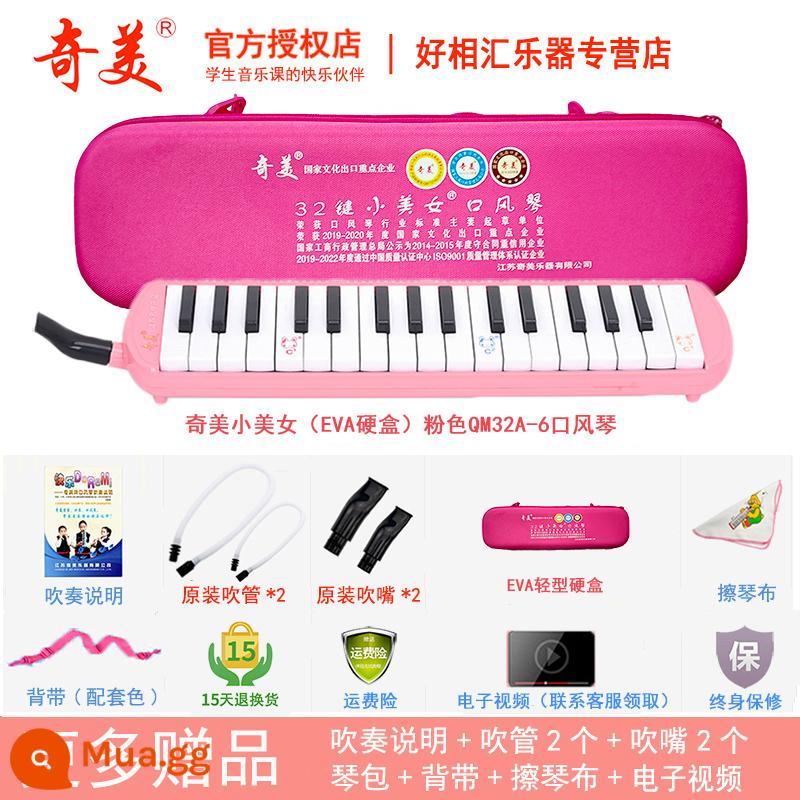 Chimei melodica 32 phím 37 phím 36 phím 41 trẻ em mới bắt đầu học sinh tiểu học dành riêng cho người lớn nhạc cụ biểu diễn chuyên nghiệp - 32 phím màu hồng (hộp cứng nhẹ EVA nhỏ xinh) + giáo cụ + ống thổi dự phòng