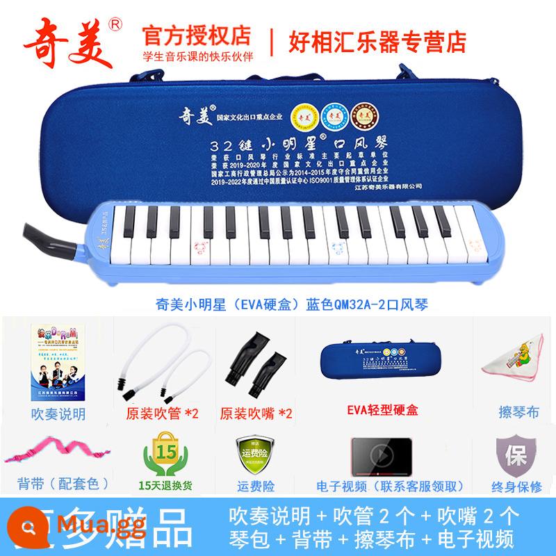 Chimei melodica 32 phím 37 phím 36 phím 41 trẻ em mới bắt đầu học sinh tiểu học dành riêng cho người lớn nhạc cụ biểu diễn chuyên nghiệp - 32 phím màu xanh (hộp cứng nhẹ EVA Little Star) + tài liệu giảng dạy + ống thổi dự phòng