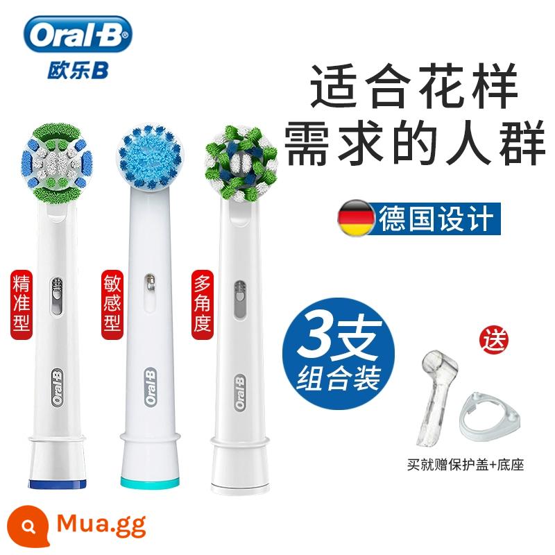 Đầu bàn chải đánh răng điện Braun Oral-B/Oral-B thay thế đầu bàn chải đa năng thích ứng với đầu bàn chải Oral-B 2D/3D dành cho người lớn - Loại chính xác + đa góc + loại nhạy cảm - tổng cộng 3 miếng