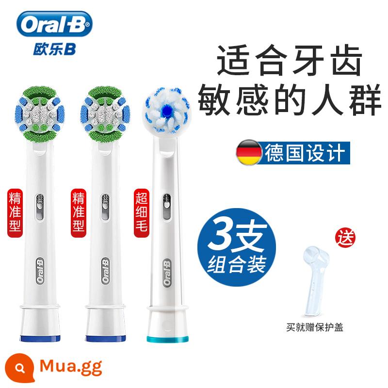 Đầu bàn chải đánh răng điện Braun Oral-B/Oral-B thay thế đầu bàn chải đa năng thích ứng với đầu bàn chải Oral-B 2D/3D dành cho người lớn - Loại chính xác*2+siêu mềm-tổng cộng 3 miếng