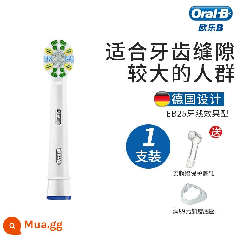 Đầu bàn chải đánh răng điện Braun Oral-B/Oral-B thay thế đầu bàn chải đa năng thích ứng với đầu bàn chải Oral-B 2D/3D dành cho người lớn - Đầu bàn chải chỉ nha khoa * 1