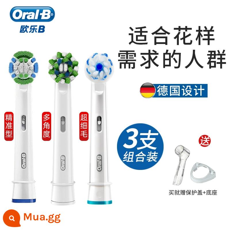 Đầu bàn chải đánh răng điện Braun Oral-B/Oral-B thay thế đầu bàn chải đa năng thích ứng với đầu bàn chải Oral-B 2D/3D dành cho người lớn - Loại chính xác + đa góc + siêu mịn và mềm - tổng cộng 3 miếng