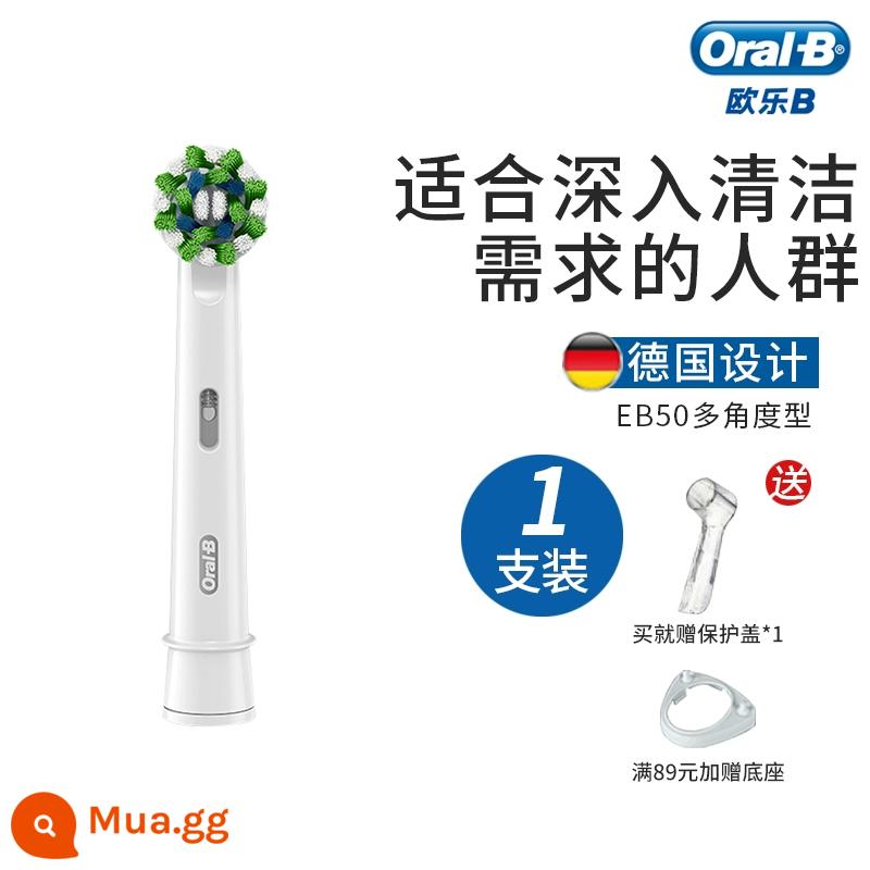 Đầu bàn chải đánh răng điện Braun Oral-B/Oral-B thay thế đầu bàn chải đa năng thích ứng với đầu bàn chải Oral-B 2D/3D dành cho người lớn - Đầu bàn chải đa góc*1