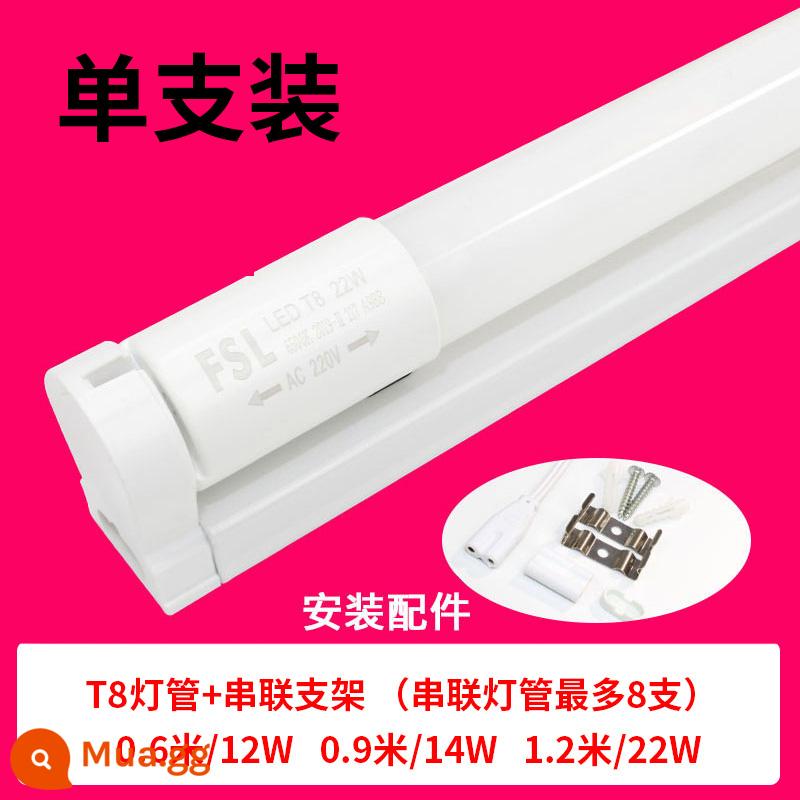 Foshan Lighting t8 Đèn LED chiếu sáng ban ngày khung tích hợp trọn bộ phòng khách gia đình làm nổi bật ký túc xá dài tiết kiệm năng lượng - [Bao gồm khung nối tiếp] 0,6 mét 12W, 0,9 mét 14W, 1,2 mét 22W [gói đơn]