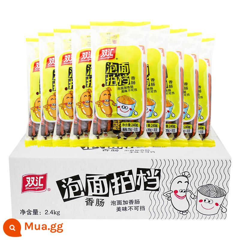 Shuanghui mì ăn liền đối tác xúc xích giăm bông 240g * 3 túi bán buôn mì ăn liền đối tác xúc xích xúc xích FCL cửa hàng chính thức hàng đầu - 30g * 80 miếng mỗi hộp