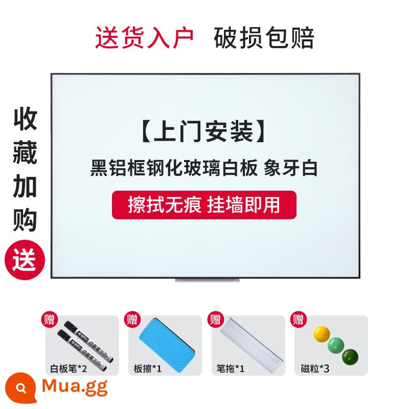 Qifu viền kính cường lực từ tính bảng trắng bảng viết cuộc họp văn phòng tường bảng đen hộ gia đình trẻ em acrylic notepad bảng viết từ tính giảng dạy đào tạo treo tường kính bảng đen Kanban - Khung đen treo tường màu trắng ngà bóng [lắp tại nhà] + bộ phụ kiện đầy đủ miễn phí